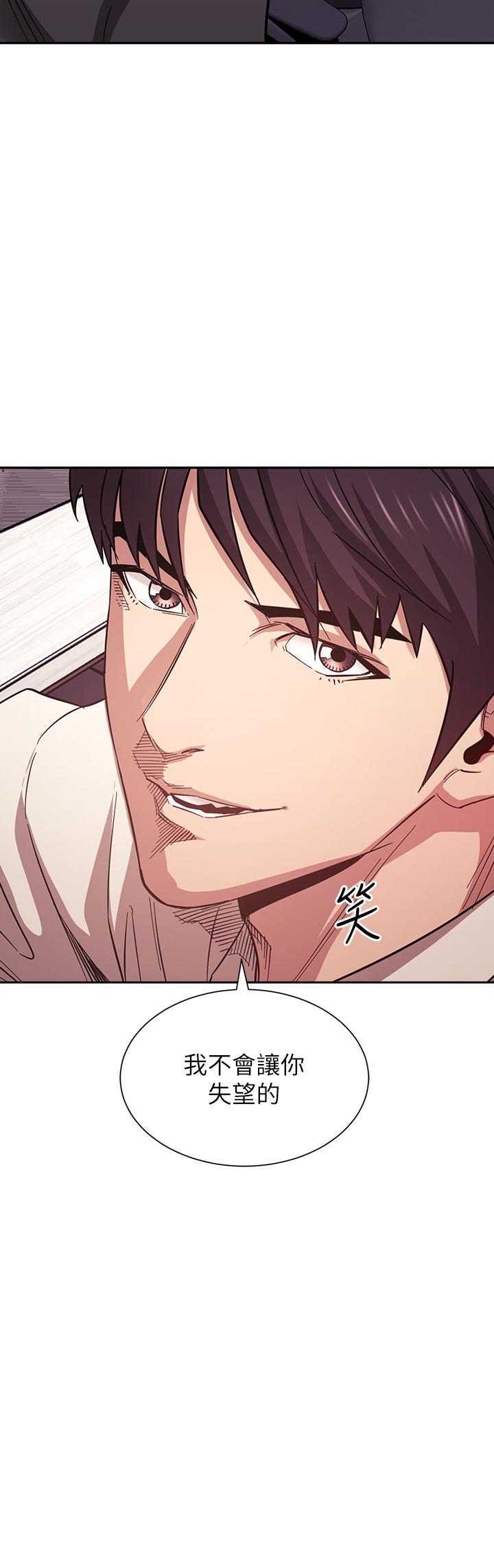 朋友的媽媽漫画 免费阅读 第57话-年轻家长的性感诱惑 3.jpg