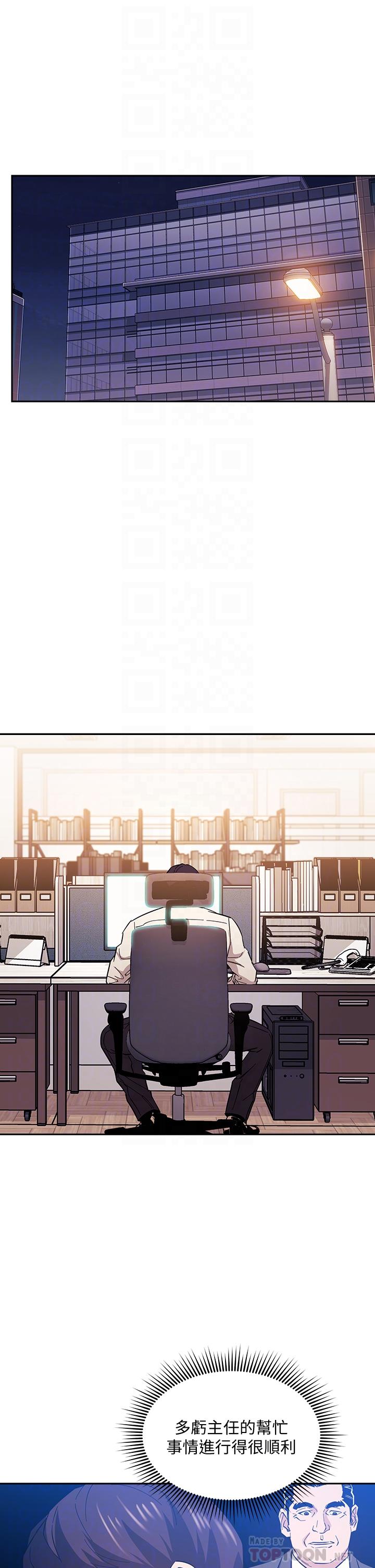 朋友的媽媽漫画 免费阅读 第57话-年轻家长的性感诱惑 4.jpg