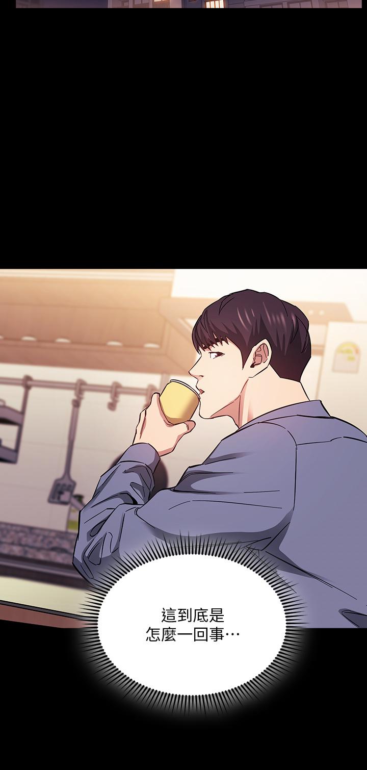 朋友的媽媽漫画 免费阅读 第57话-年轻家长的性感诱惑 28.jpg