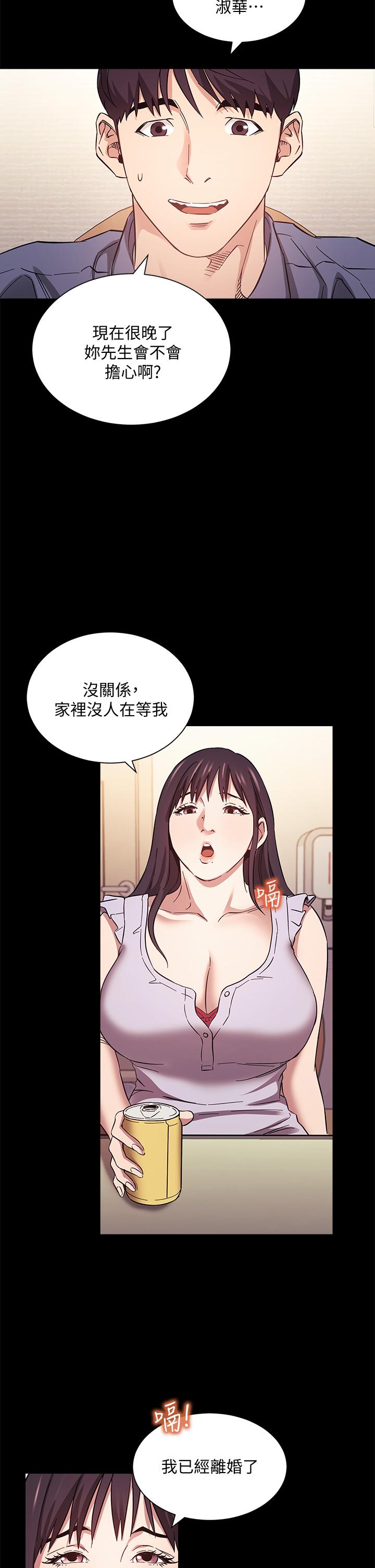 朋友的媽媽漫画 免费阅读 第57话-年轻家长的性感诱惑 30.jpg