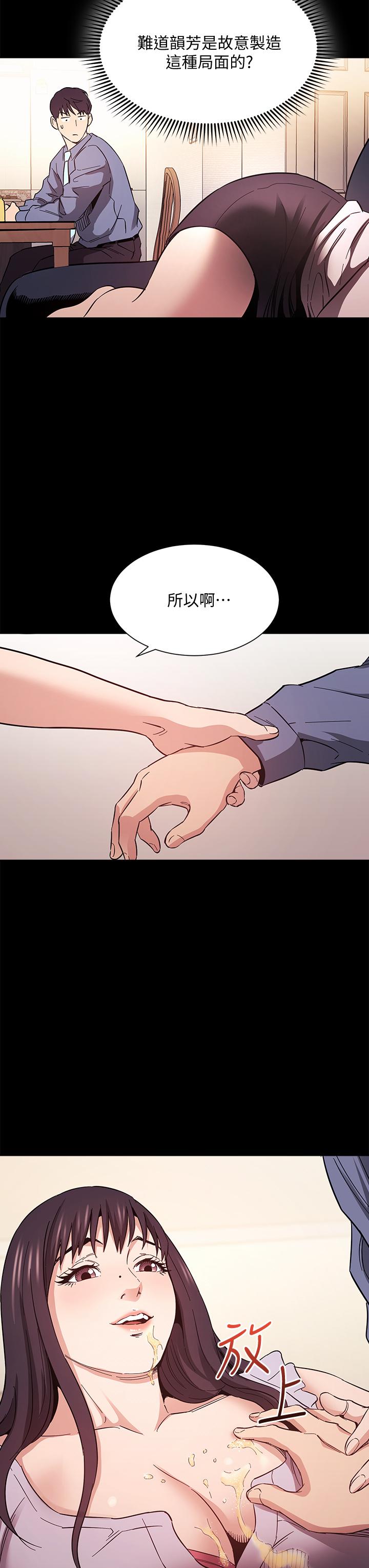 朋友的媽媽漫画 免费阅读 第57话-年轻家长的性感诱惑 36.jpg