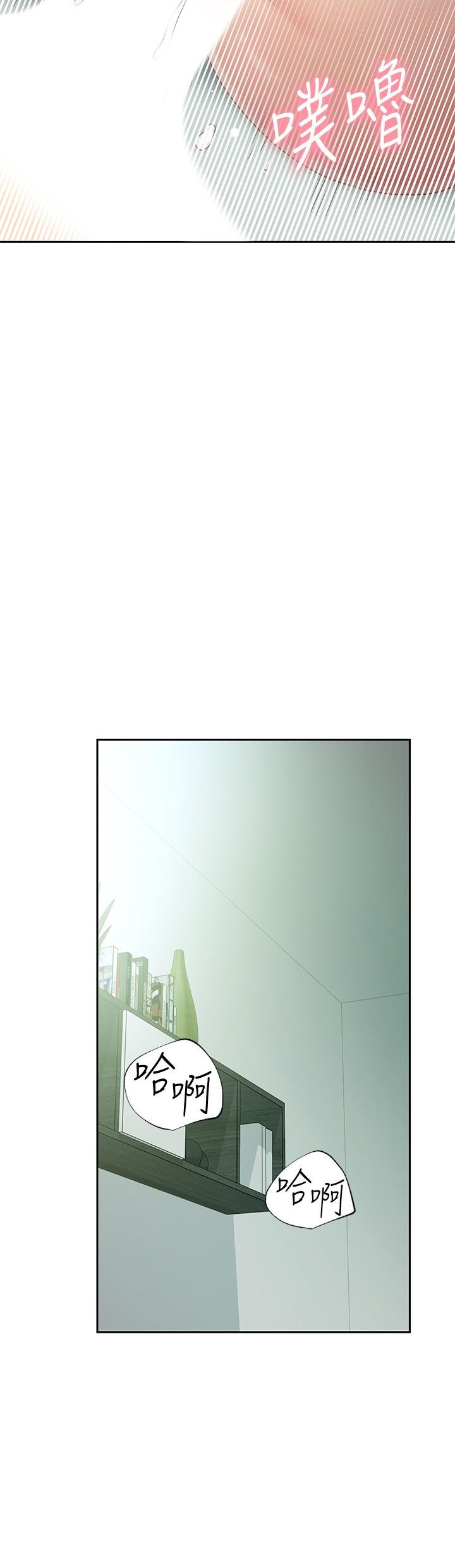 繼母的朋友們漫画 免费阅读 第97话-採钧，我爱你 30.jpg