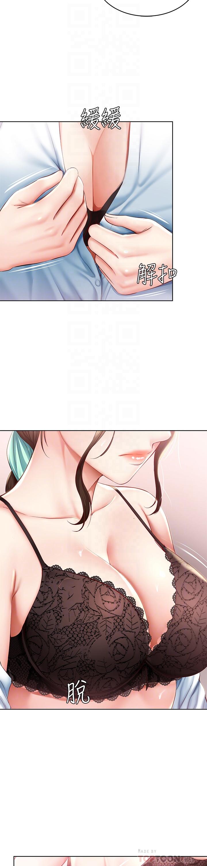 寄宿日記漫画 免费阅读 第70话-在女儿面前 8.jpg