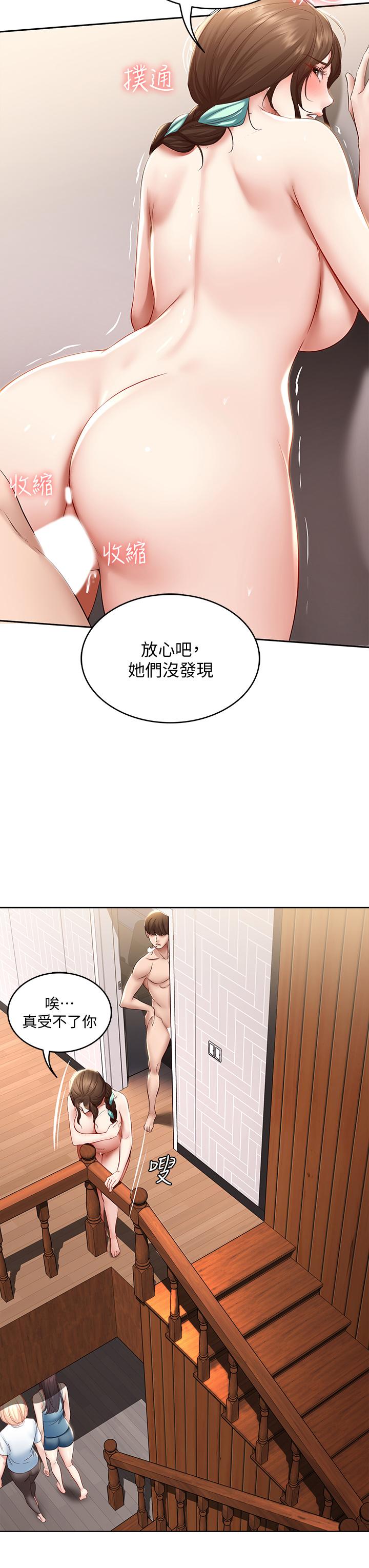 寄宿日記漫画 免费阅读 第70话-在女儿面前 40.jpg