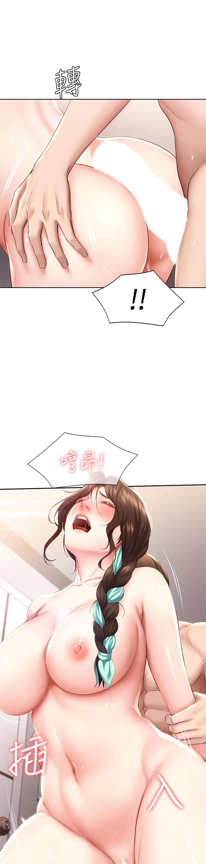 寄宿日記漫画 免费阅读 第70话-在女儿面前 42.jpg