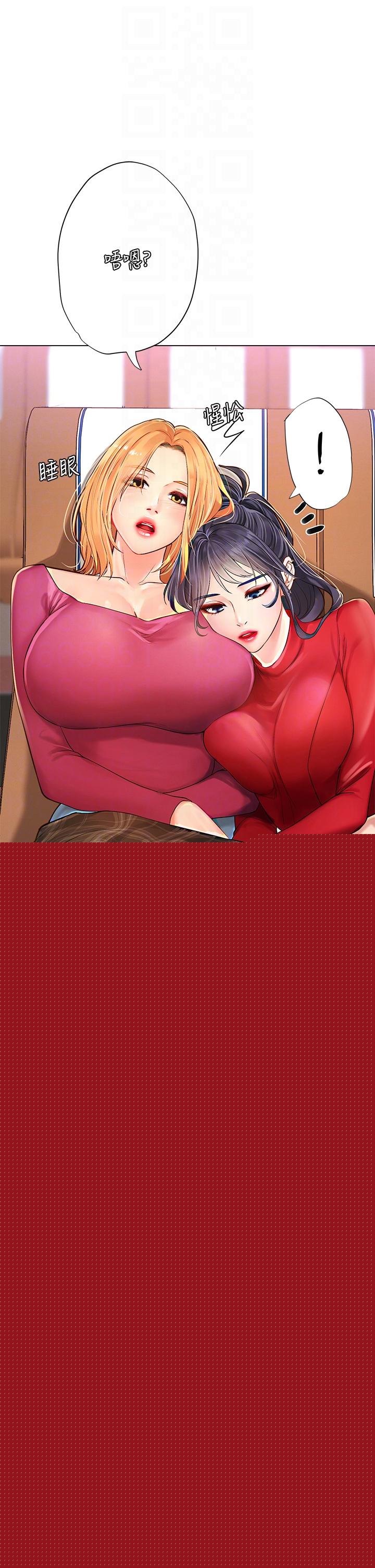 享樂補習街漫画 免费阅读 第93话-智妍魅力无边的屁股 6.jpg