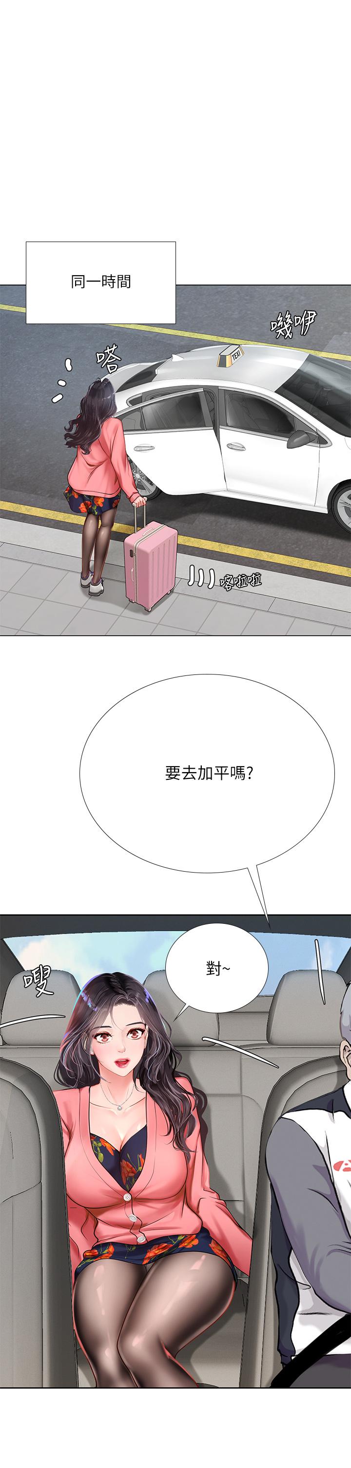 享樂補習街漫画 免费阅读 第93话-智妍魅力无边的屁股 11.jpg