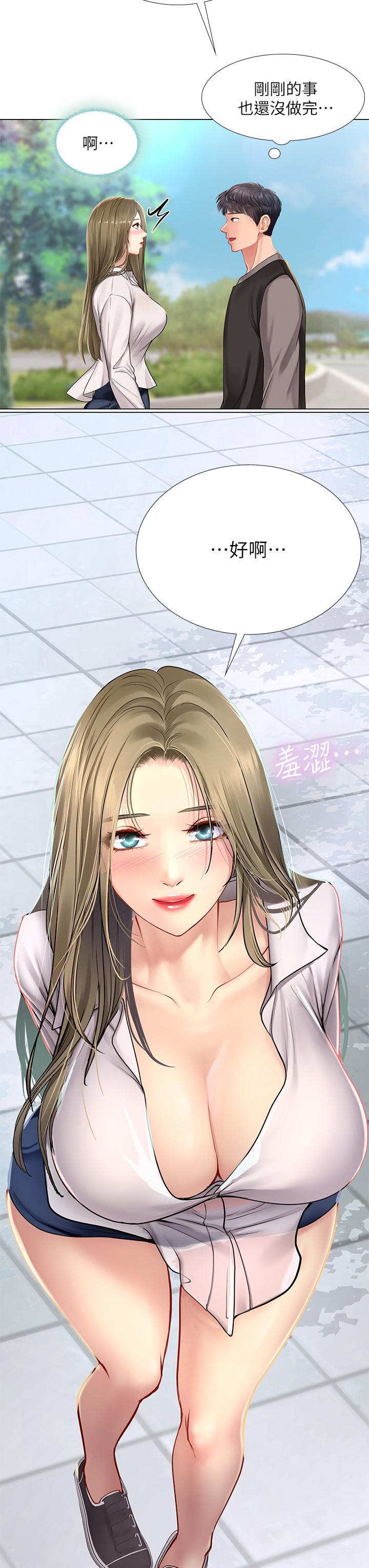 享樂補習街漫画 免费阅读 第93话-智妍魅力无边的屁股 27.jpg