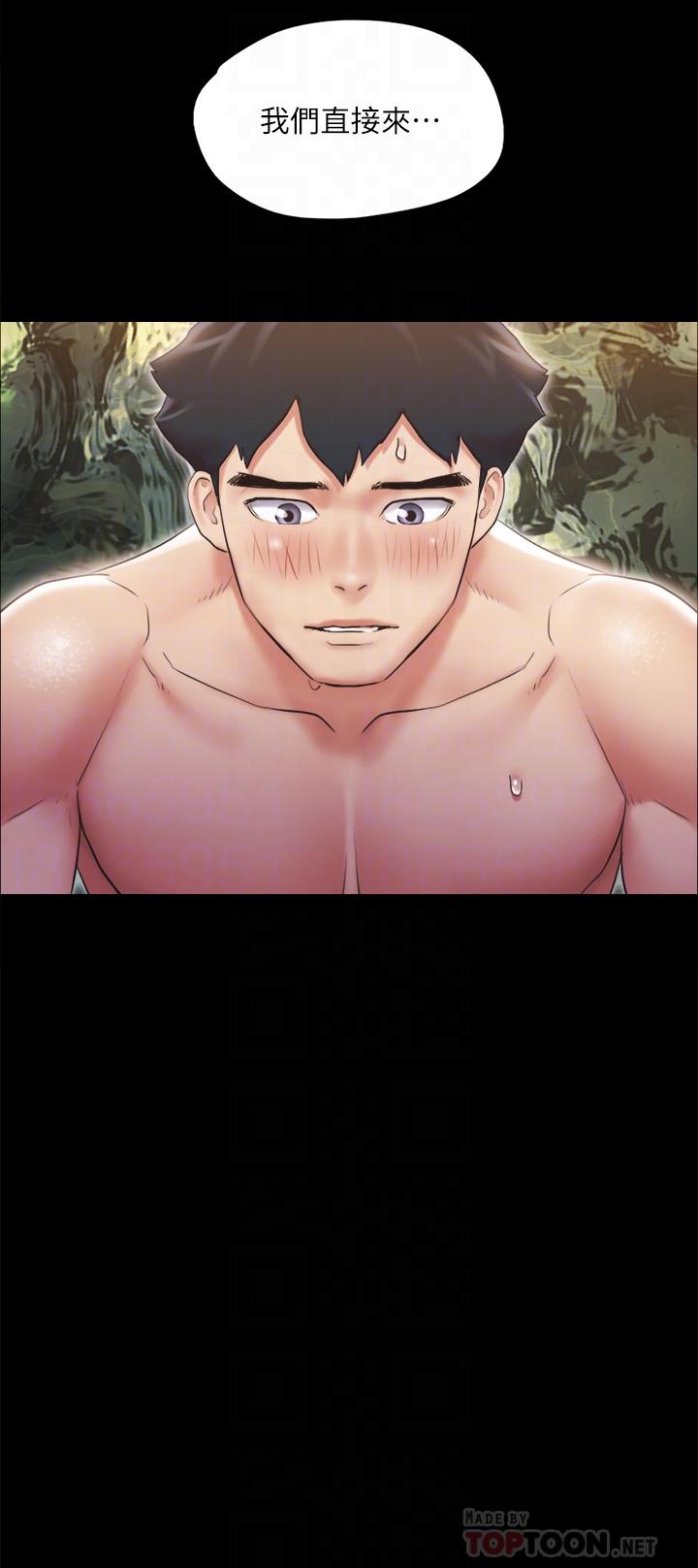 協議換愛漫画 免费阅读 第116话-房中传出的呻吟声 6.jpg