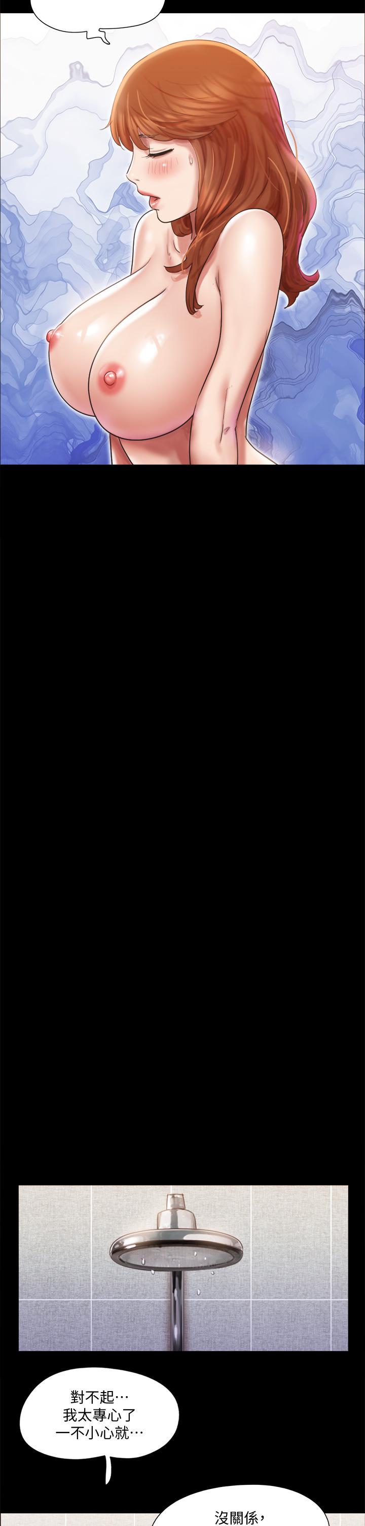 協議換愛漫画 免费阅读 第116话-房中传出的呻吟声 17.jpg