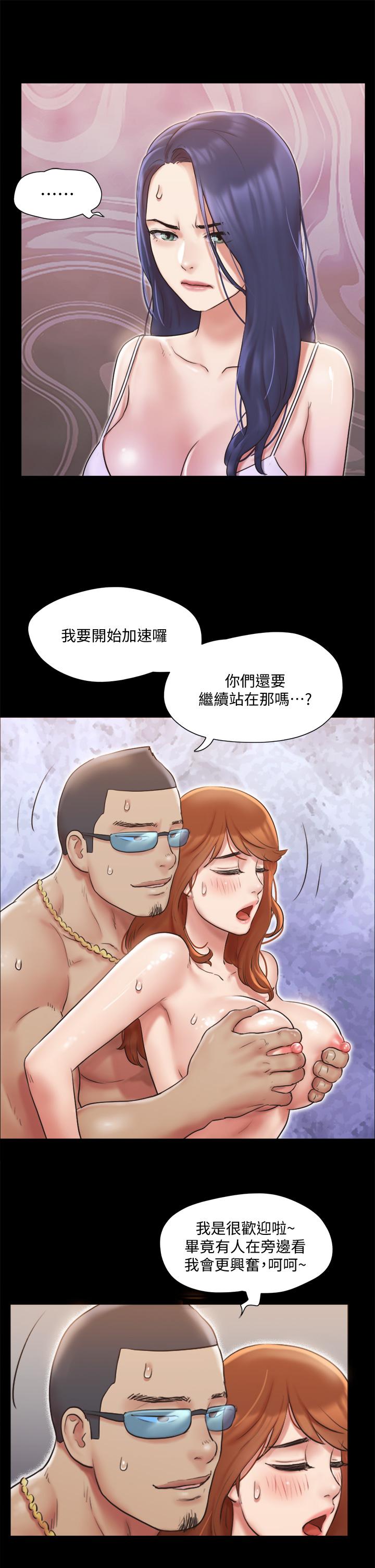 協議換愛漫画 免费阅读 第116话-房中传出的呻吟声 31.jpg