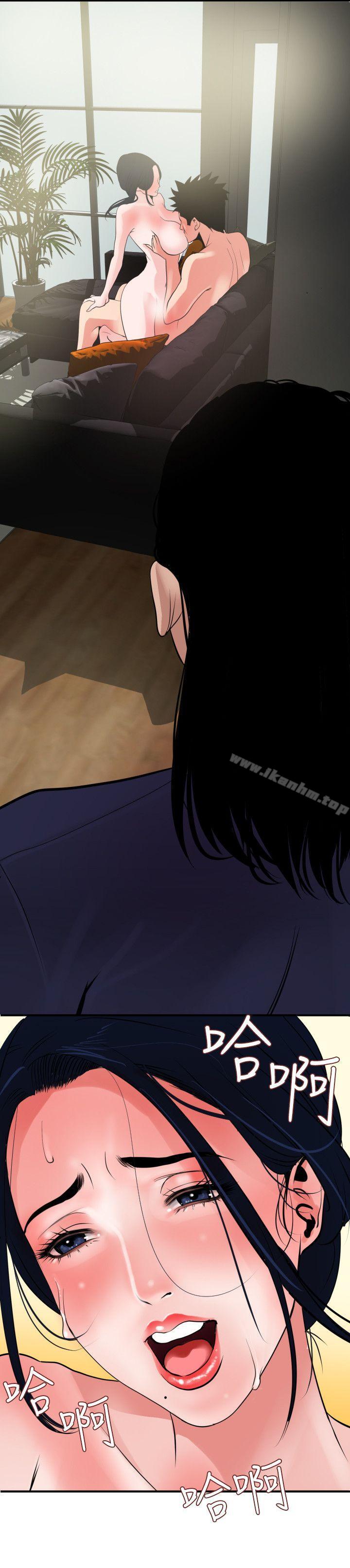 欲求王漫画 免费阅读 第17话 18.jpg