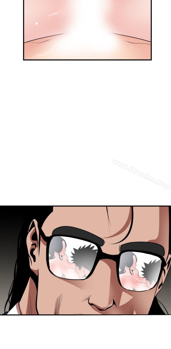 欲求王漫画 免费阅读 第17话 22.jpg