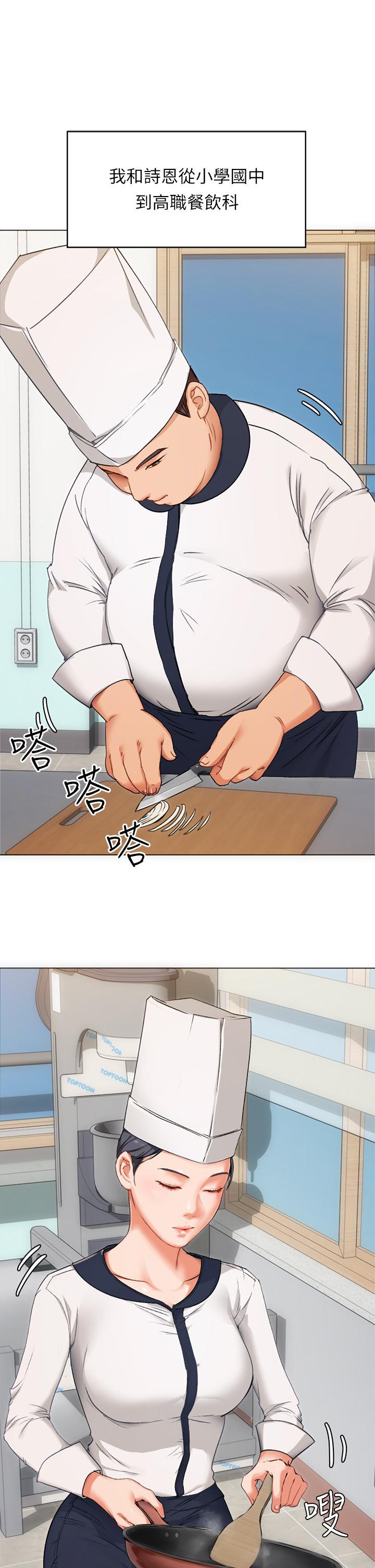 今晚就決定吃你了漫画 免费阅读 第1话-借朋友吸奶 32.jpg