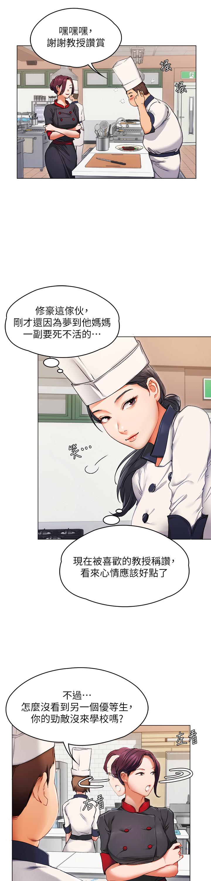 今晚就決定吃你了漫画 免费阅读 第1话-借朋友吸奶 57.jpg