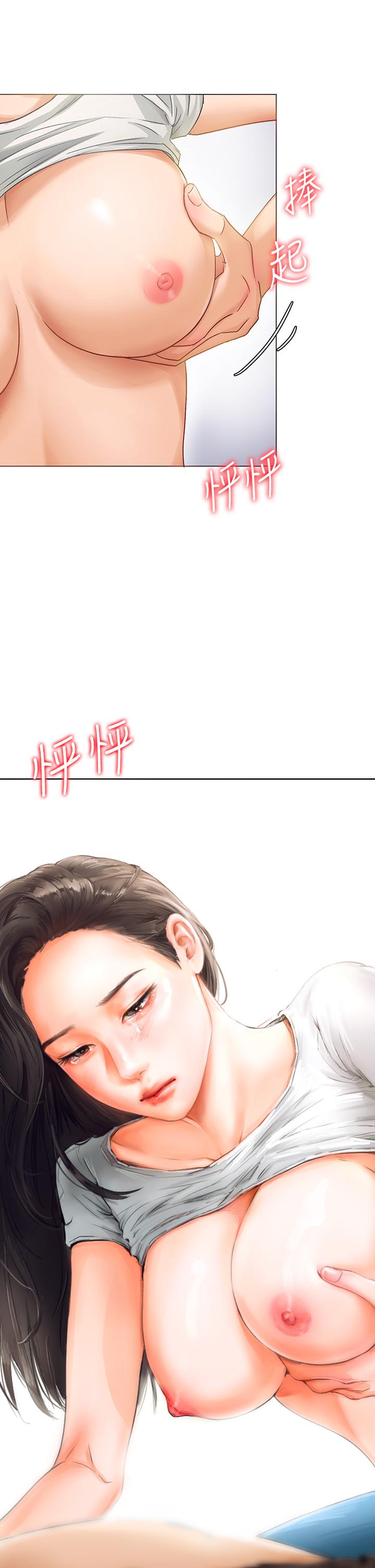 今晚就決定吃你了漫画 免费阅读 第1话-借朋友吸奶 93.jpg