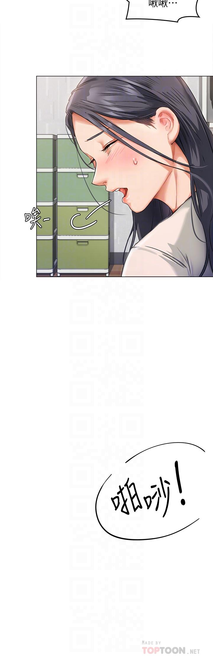 今晚就決定吃你了漫画 免费阅读 第2话-我梦到你的胸部 8.jpg