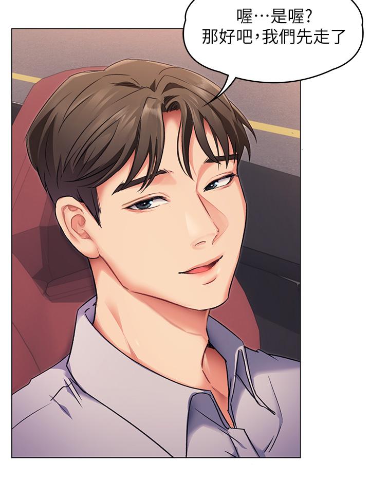 今晚就決定吃你了漫画 免费阅读 第2话-我梦到你的胸部 48.jpg