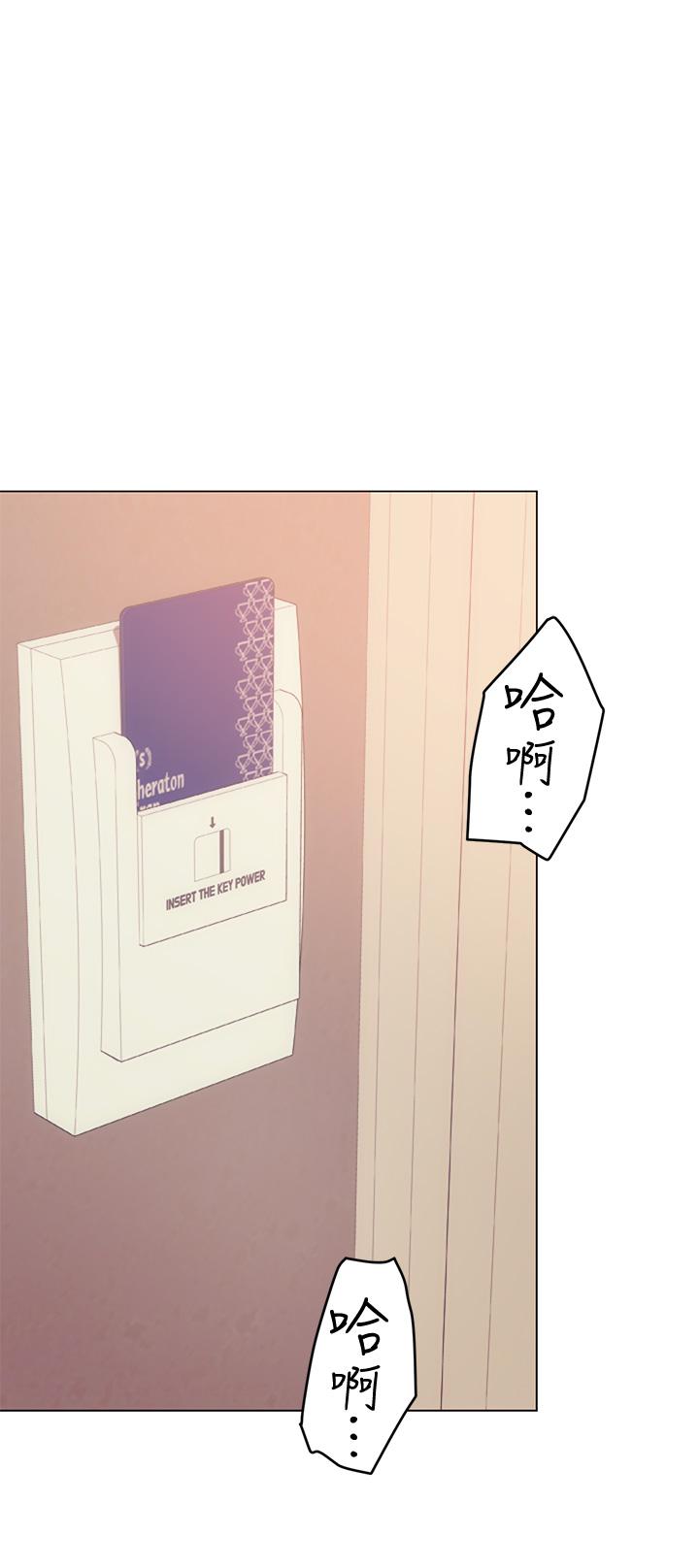 今晚就決定吃你了漫画 免费阅读 第2话-我梦到你的胸部 54.jpg