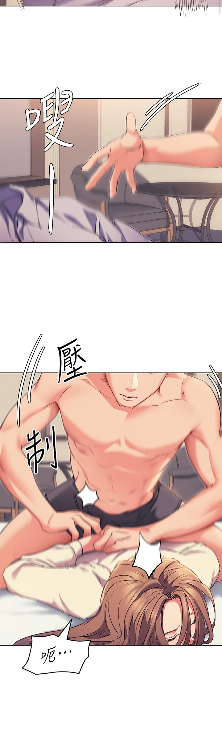 今晚就決定吃你了漫画 免费阅读 第2话-我梦到你的胸部 58.jpg