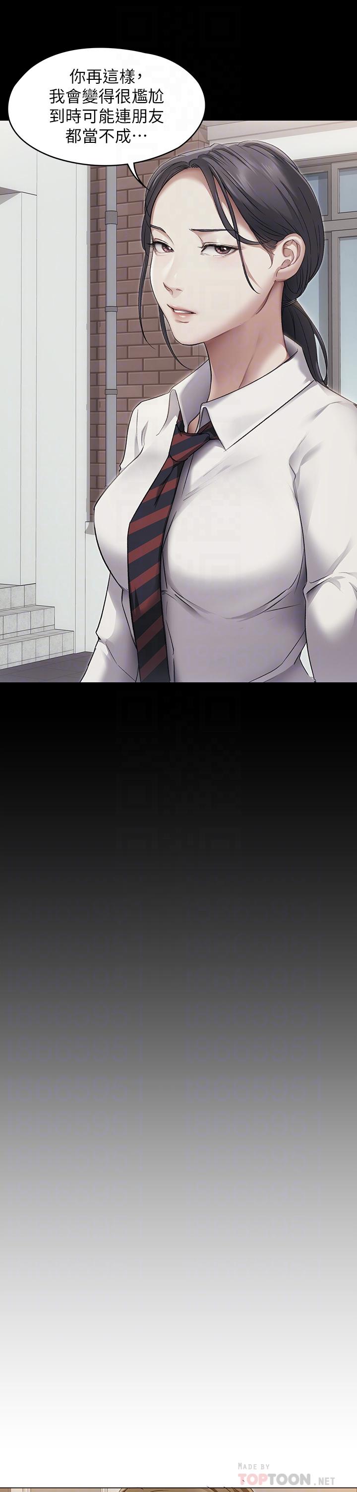 今晚就決定吃你了漫画 免费阅读 第3话-被当洩慾工具但好舒服 10.jpg