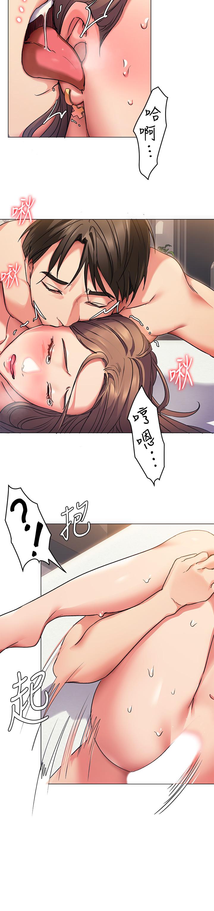 今晚就決定吃你了漫画 免费阅读 第3话-被当洩慾工具但好舒服 27.jpg
