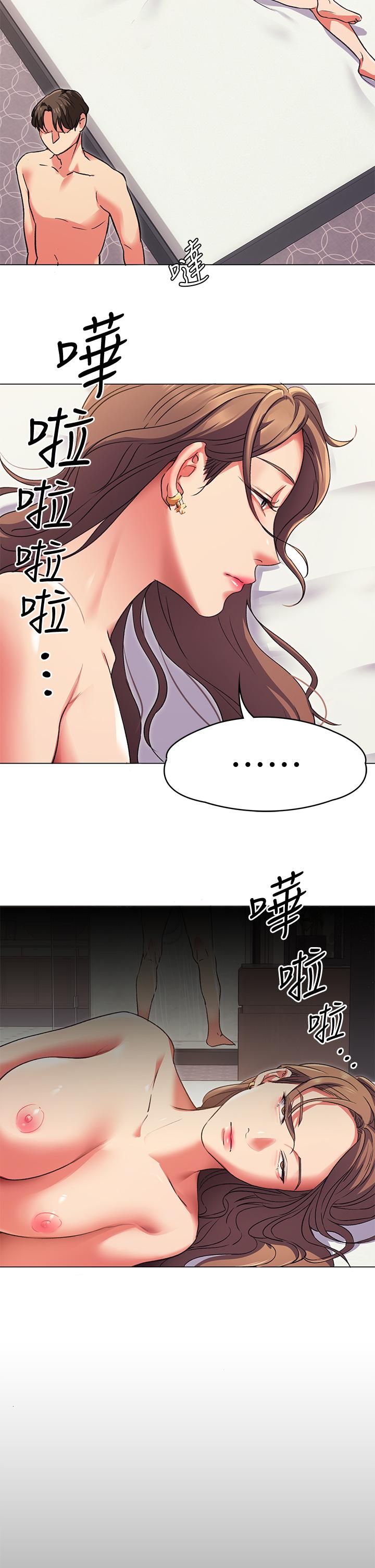 今晚就決定吃你了漫画 免费阅读 第3话-被当洩慾工具但好舒服 33.jpg