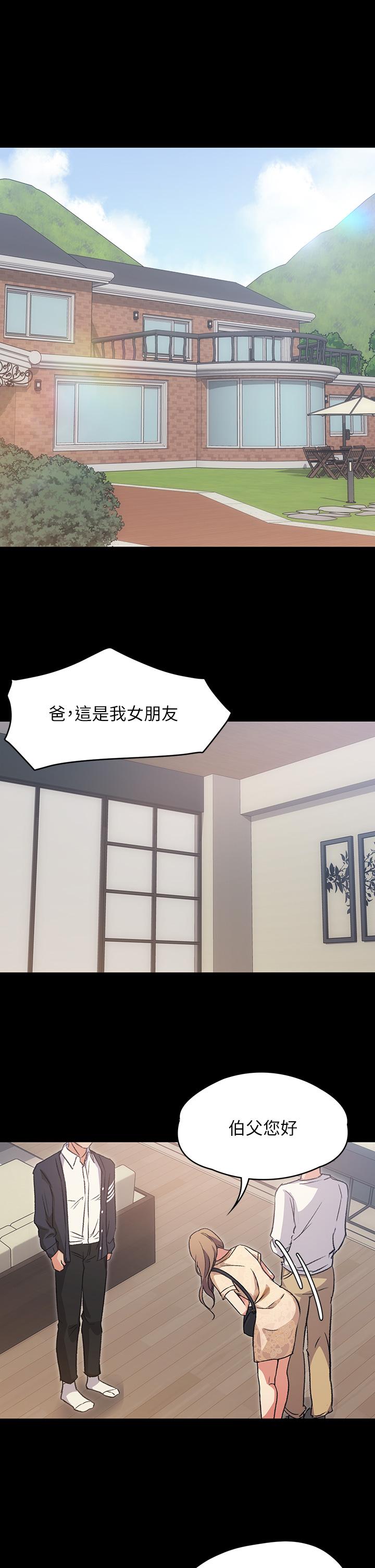 今晚就決定吃你了漫画 免费阅读 第3话-被当洩慾工具但好舒服 35.jpg