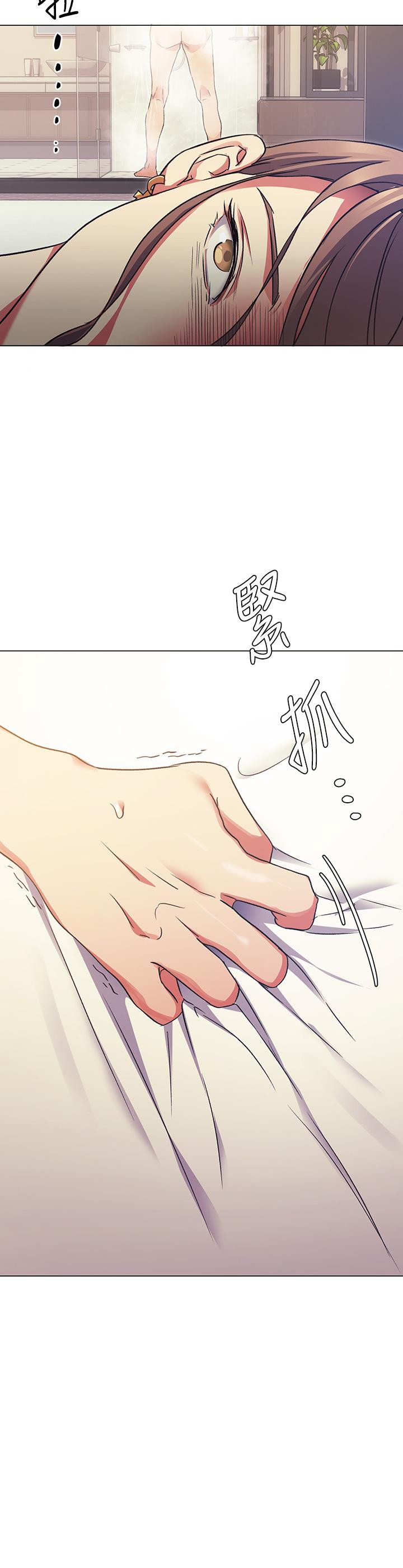 今晚就決定吃你了漫画 免费阅读 第3话-被当洩慾工具但好舒服 42.jpg