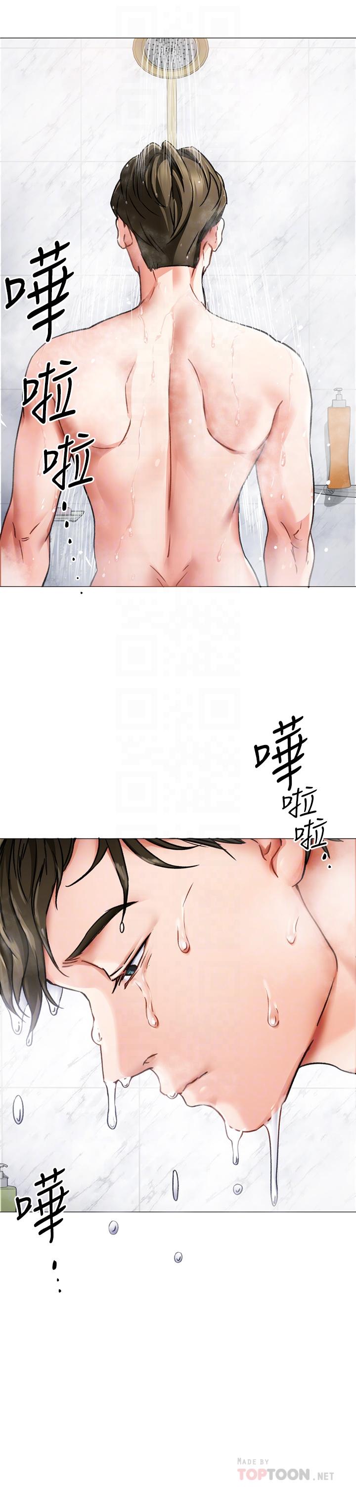 今晚就決定吃你了漫画 免费阅读 第4话-守在修豪身边的真正原因 4.jpg
