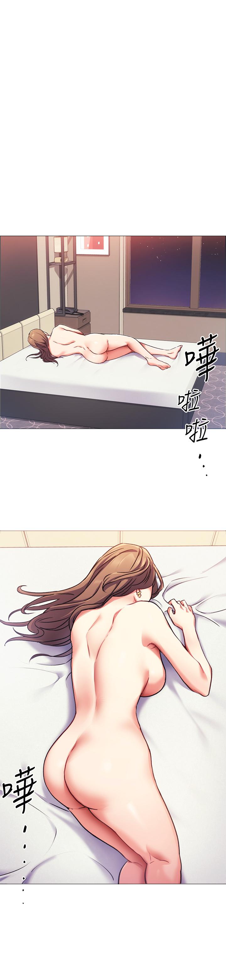 今晚就決定吃你了漫画 免费阅读 第4话-守在修豪身边的真正原因 5.jpg