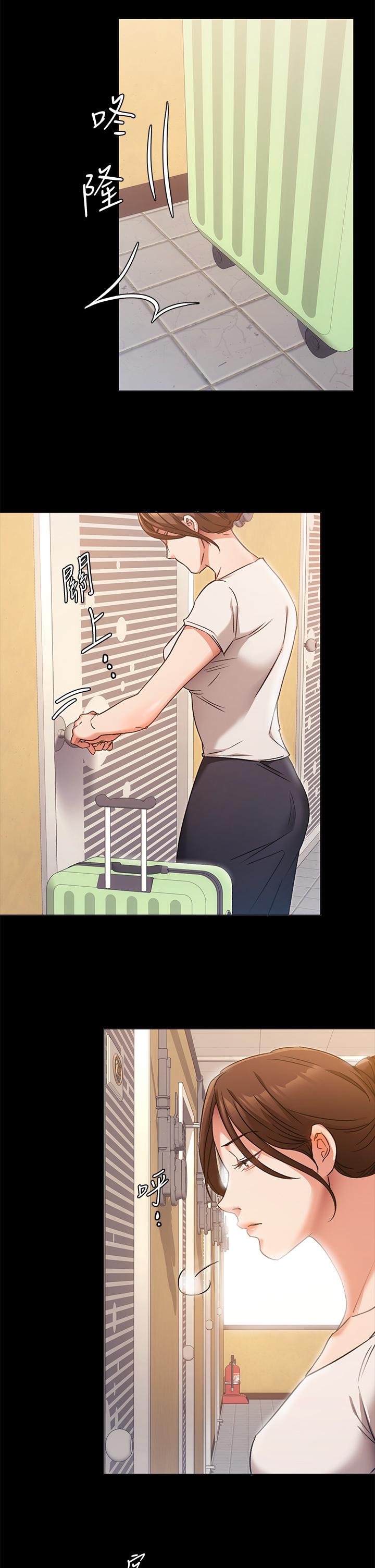 今晚就決定吃你了漫画 免费阅读 第4话-守在修豪身边的真正原因 29.jpg