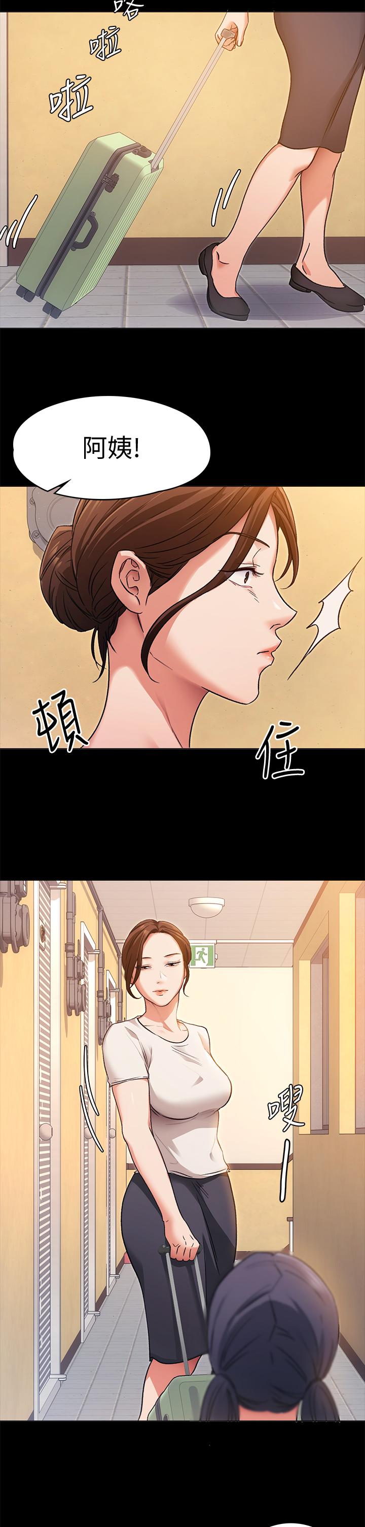 今晚就決定吃你了漫画 免费阅读 第4话-守在修豪身边的真正原因 30.jpg
