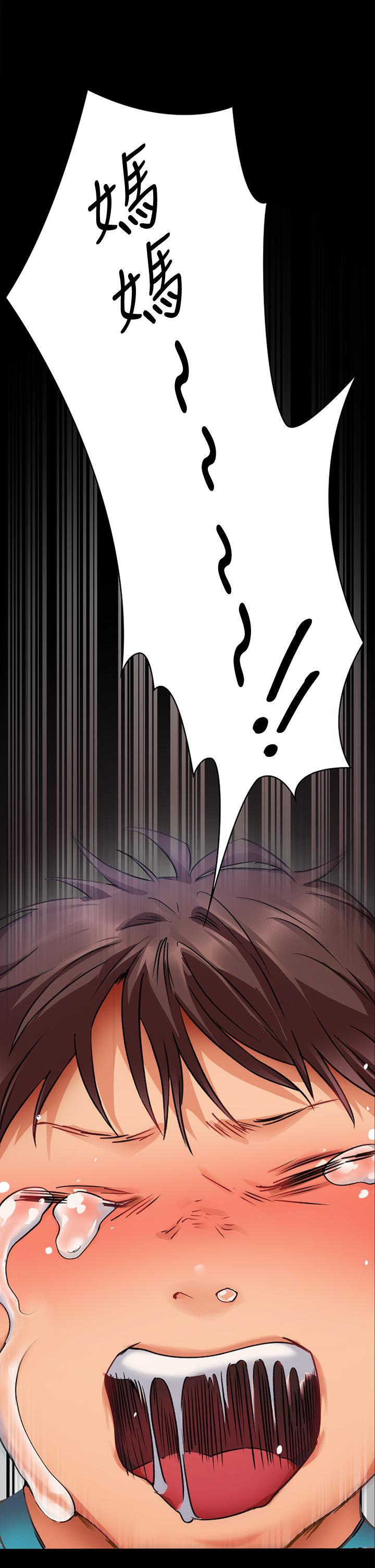 今晚就決定吃你了漫画 免费阅读 第4话-守在修豪身边的真正原因 36.jpg