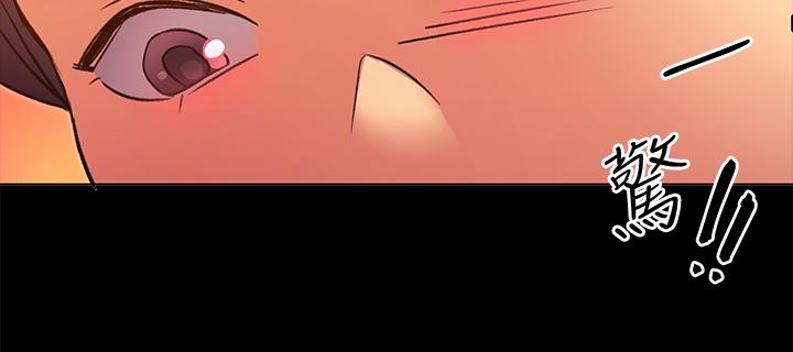 今晚就決定吃你了漫画 免费阅读 第4话-守在修豪身边的真正原因 42.jpg