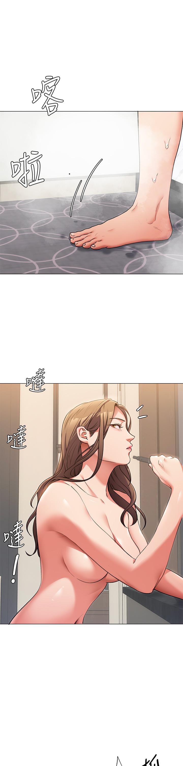 今晚就決定吃你了漫画 免费阅读 第4话-守在修豪身边的真正原因 51.jpg