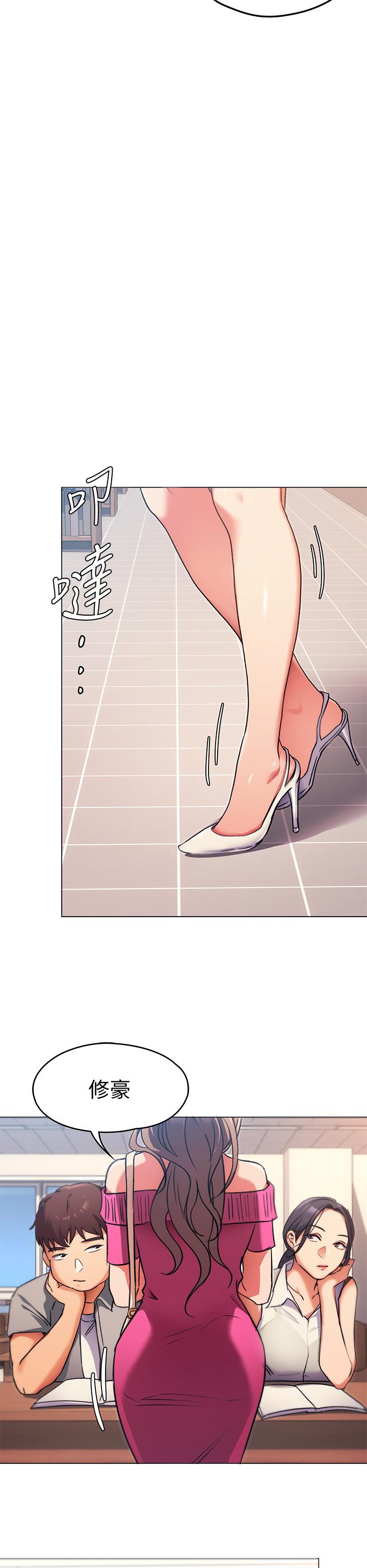 今晚就決定吃你了漫画 免费阅读 第4话-守在修豪身边的真正原因 59.jpg