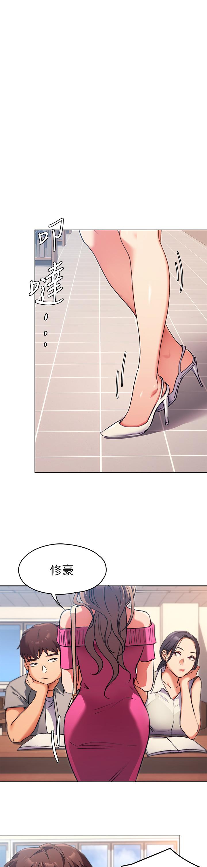 今晚就決定吃你了漫画 免费阅读 第5话-火热的深夜户外停车场 1.jpg