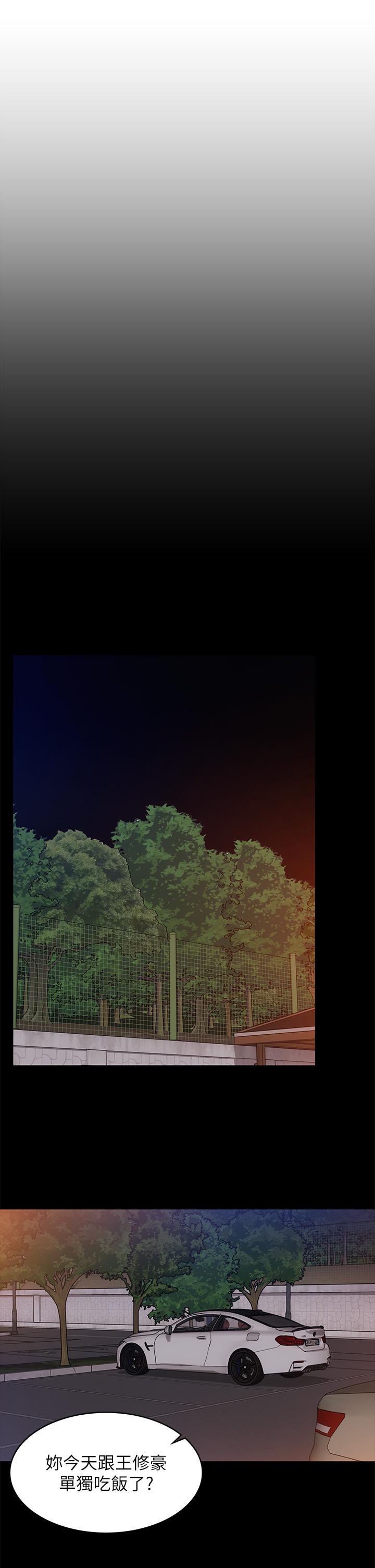 今晚就決定吃你了漫画 免费阅读 第5话-火热的深夜户外停车场 23.jpg