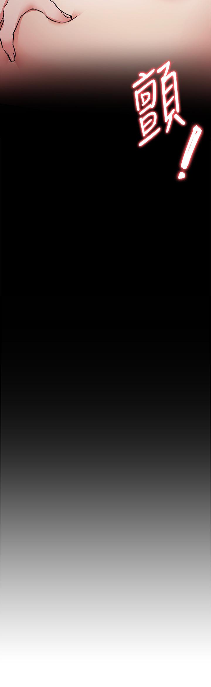 今晚就決定吃你了漫画 免费阅读 第5话-火热的深夜户外停车场 37.jpg