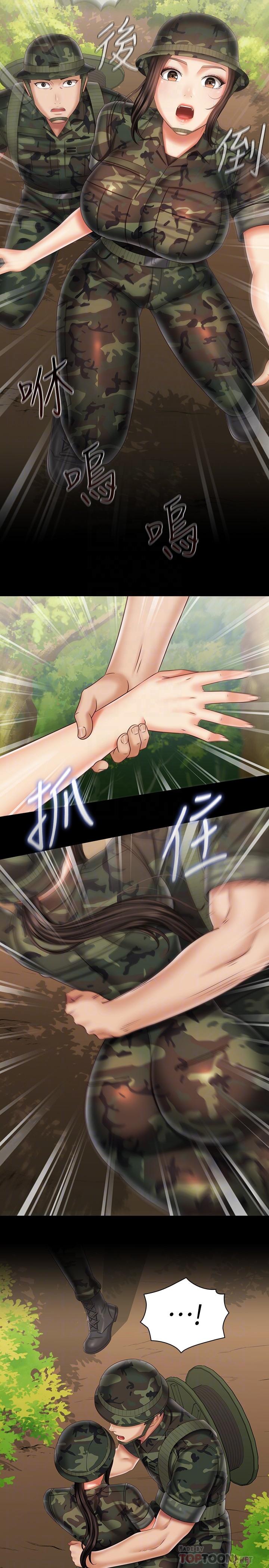 妹妹的義務漫画 免费阅读 第94话-偷偷约会的两人 12.jpg