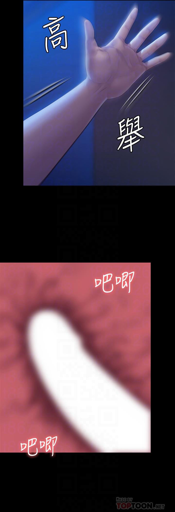 傀儡漫画 免费阅读 第200话-乖乖被打屁股的达莉 10.jpg