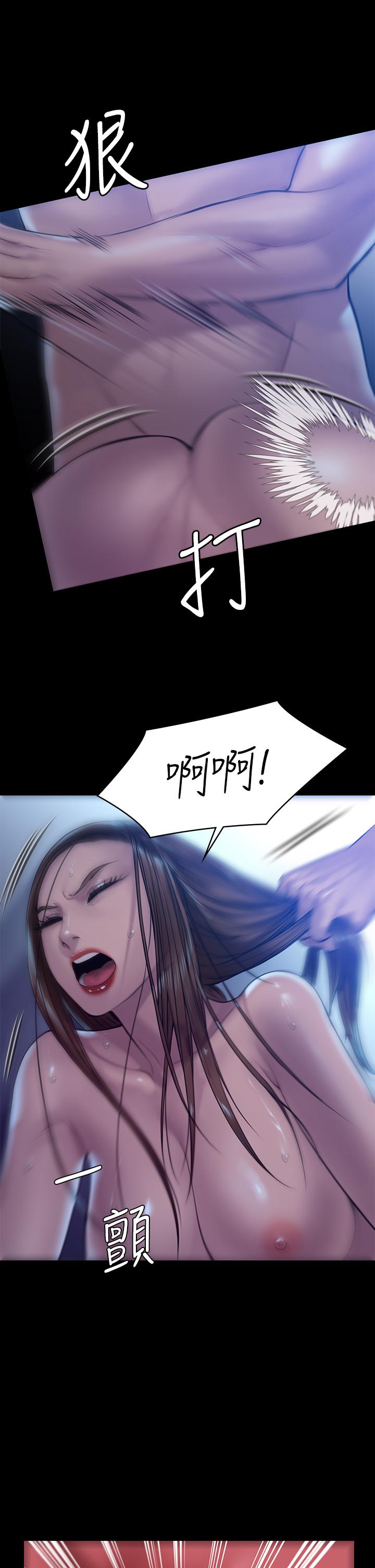 傀儡漫画 免费阅读 第200话-乖乖被打屁股的达莉 11.jpg