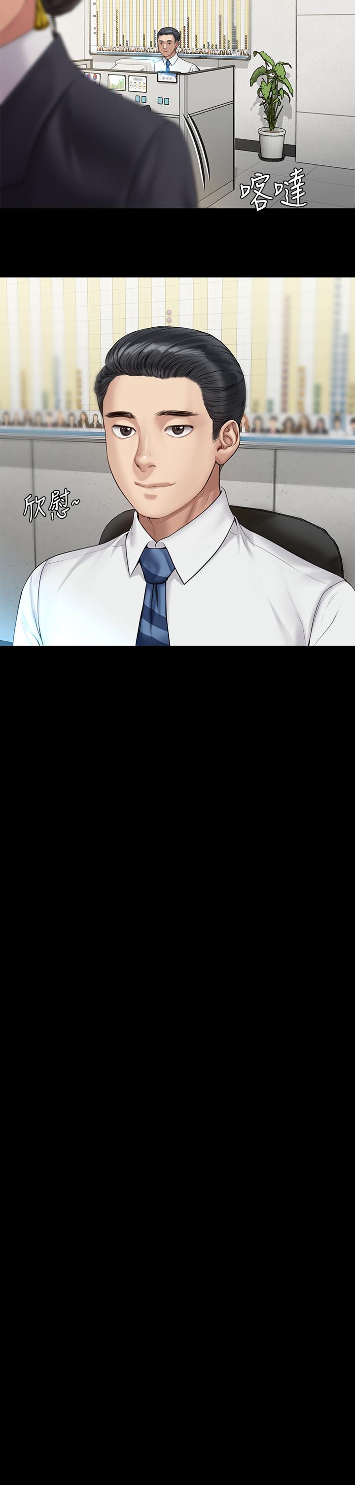 傀儡漫画 免费阅读 第200话-乖乖被打屁股的达莉 29.jpg