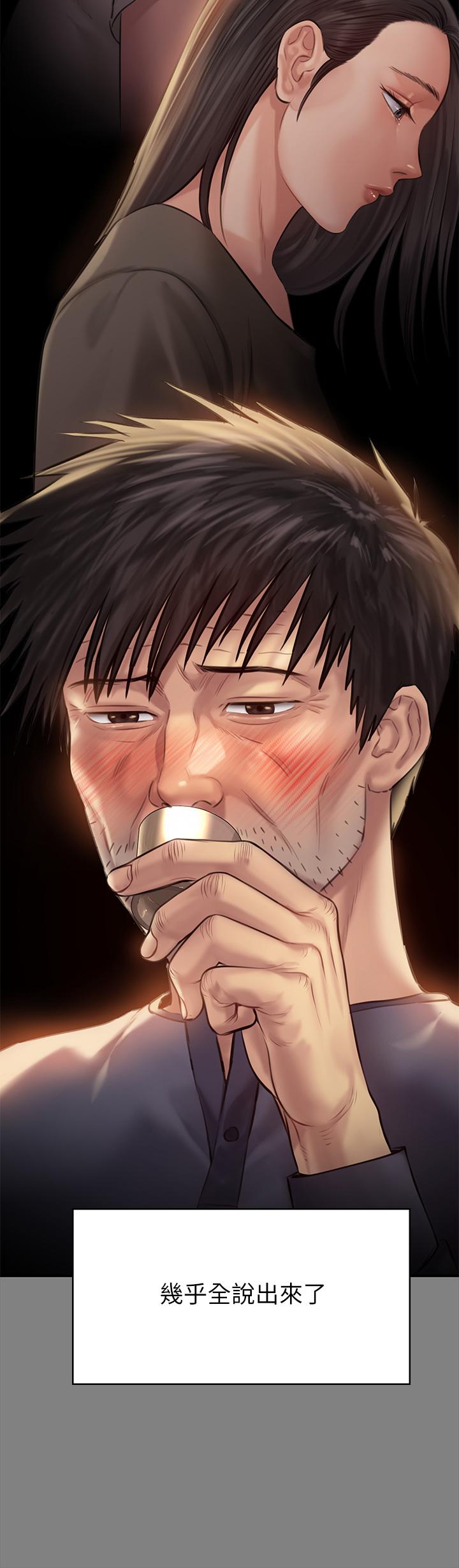 傀儡漫画 免费阅读 第200话-乖乖被打屁股的达莉 44.jpg