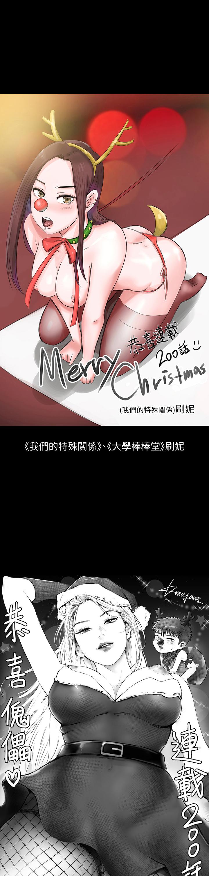 傀儡漫画 免费阅读 第200话-乖乖被打屁股的达莉 61.jpg