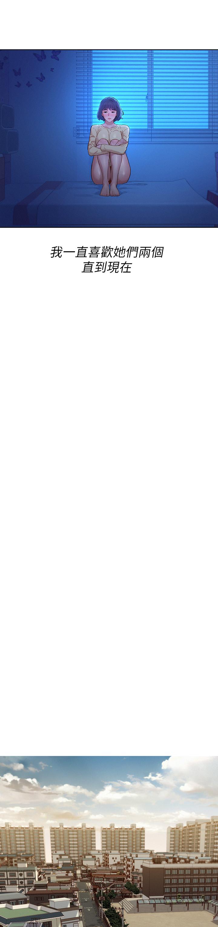 漂亮乾姊姊漫画 免费阅读 第157话-志豪真正喜欢的人 21.jpg