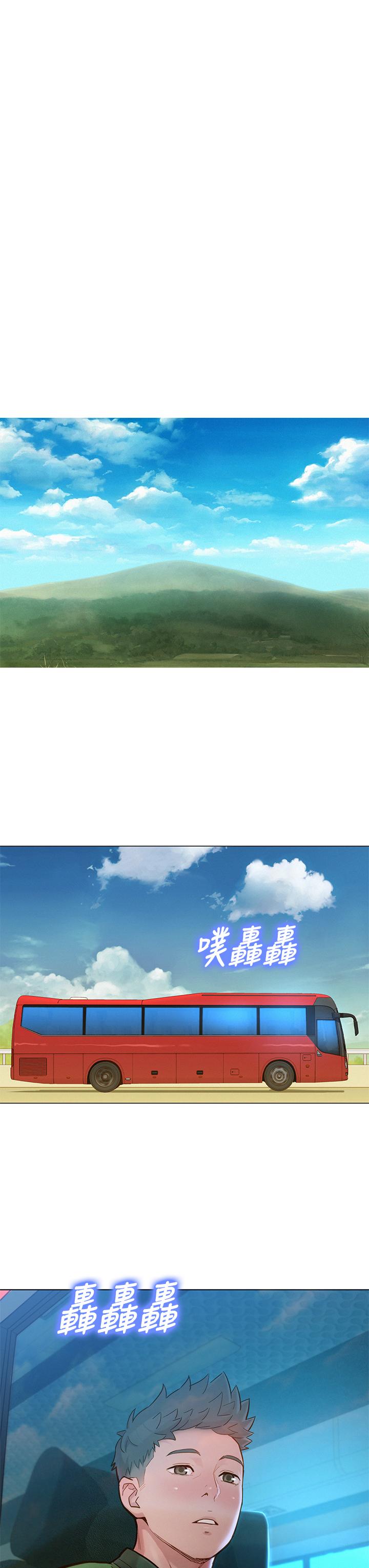 漂亮乾姊姊漫画 免费阅读 第157话-志豪真正喜欢的人 29.jpg