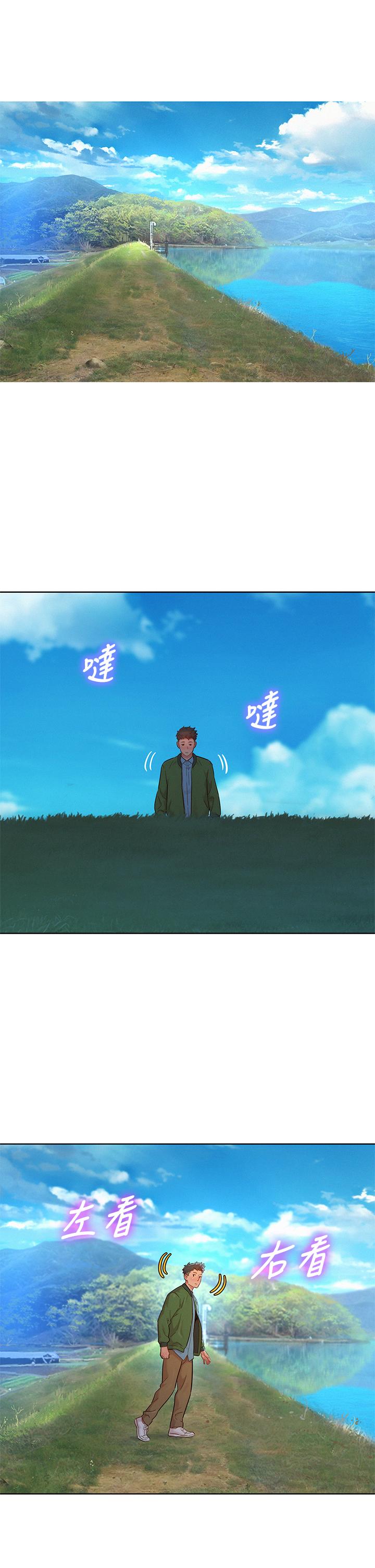 漂亮乾姊姊漫画 免费阅读 第157话-志豪真正喜欢的人 36.jpg