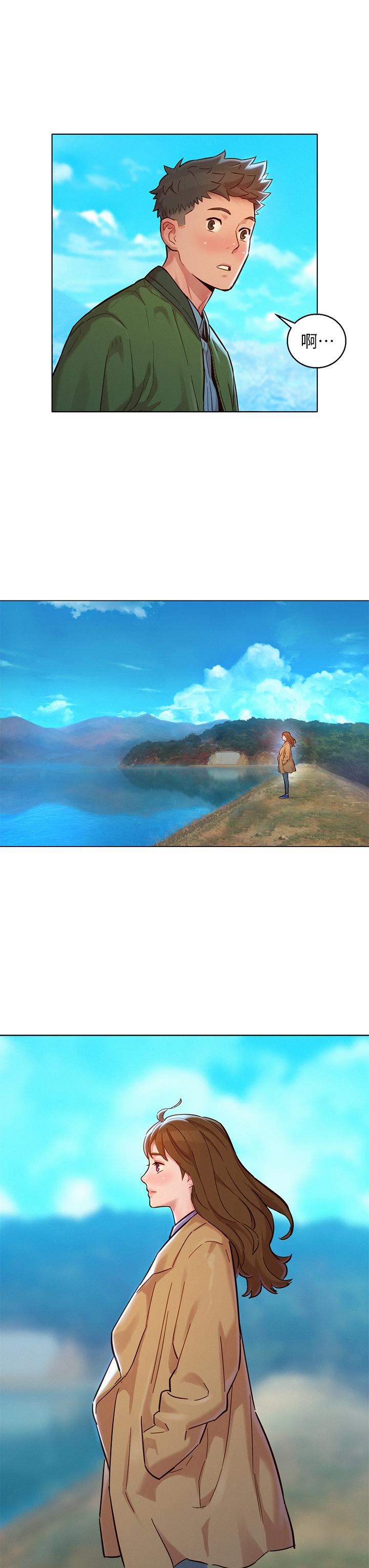 漂亮乾姊姊漫画 免费阅读 第157话-志豪真正喜欢的人 37.jpg